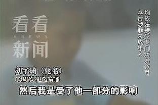 官方：前横滨水手主帅穆斯卡特出任上海海港新帅